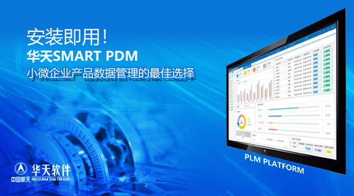 小微企業(yè) 定義、現狀與電子技術服務領域的新動態(tài)