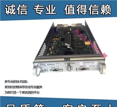 EMC CX300與CX700存儲(chǔ)控制卡H0442-1180全解析 價(jià)格、廠家與技術(shù)服務(wù)指南