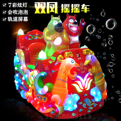 城市里的微小守望——聚焦2019新款雙鳳搖搖車(chē)現(xiàn)象
