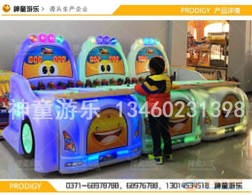 兒童樂(lè)園賺錢(qián)機(jī)器滾滾樂(lè)兒童投幣游藝機(jī)汽車(chē)滾滾樂(lè)